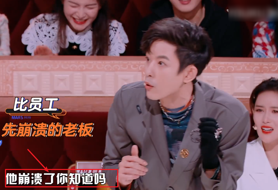 《火星情报局》:敖犬曾带头谈恋爱,老板崩溃后还被他打动