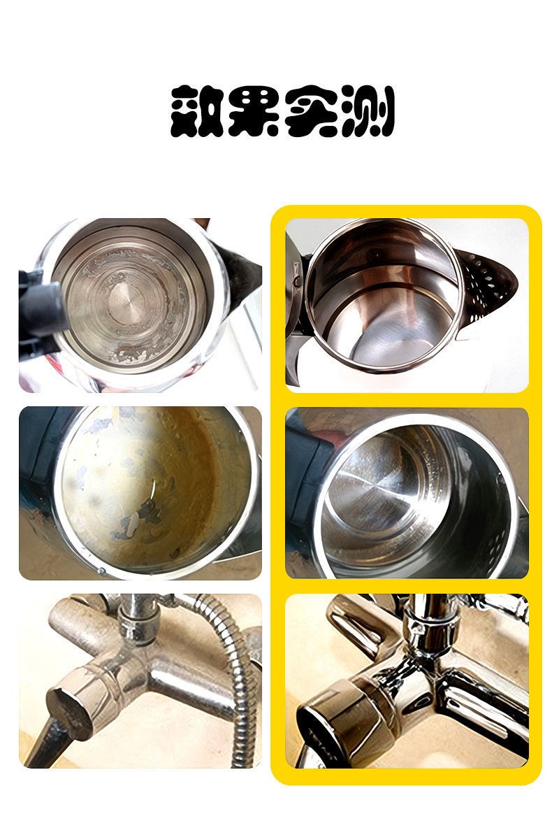 电水壶堆积"黄垢",烧水慢还不好喝,可以这样做,水垢自己溶解