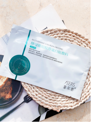 菲尔思面膜怎么样?超级好用的术后修护面膜,忍不住多回购几次!