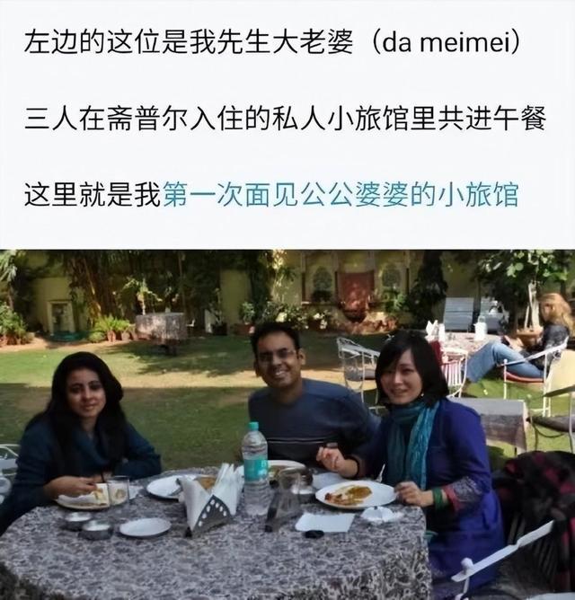 厦大女生郑墨沫:嫁印度男人,定居美国15年,如今怎么样了?