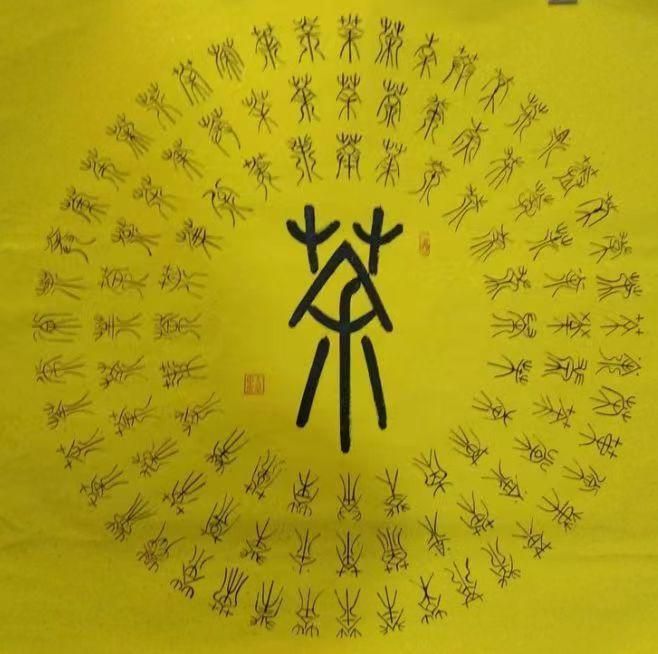 艺术为人民——名家杨文星的艺术人生