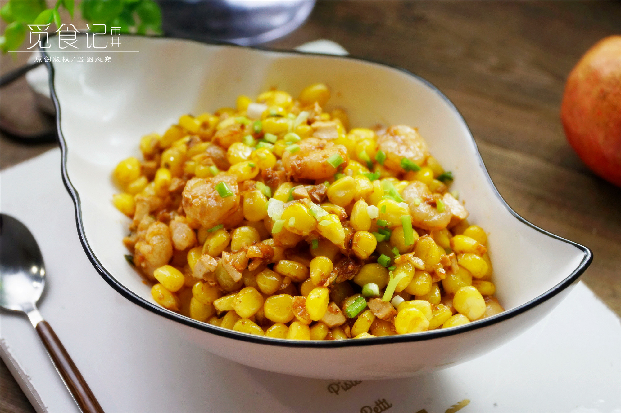 推荐菜品:鸭蛋黄炒虾仁玉米