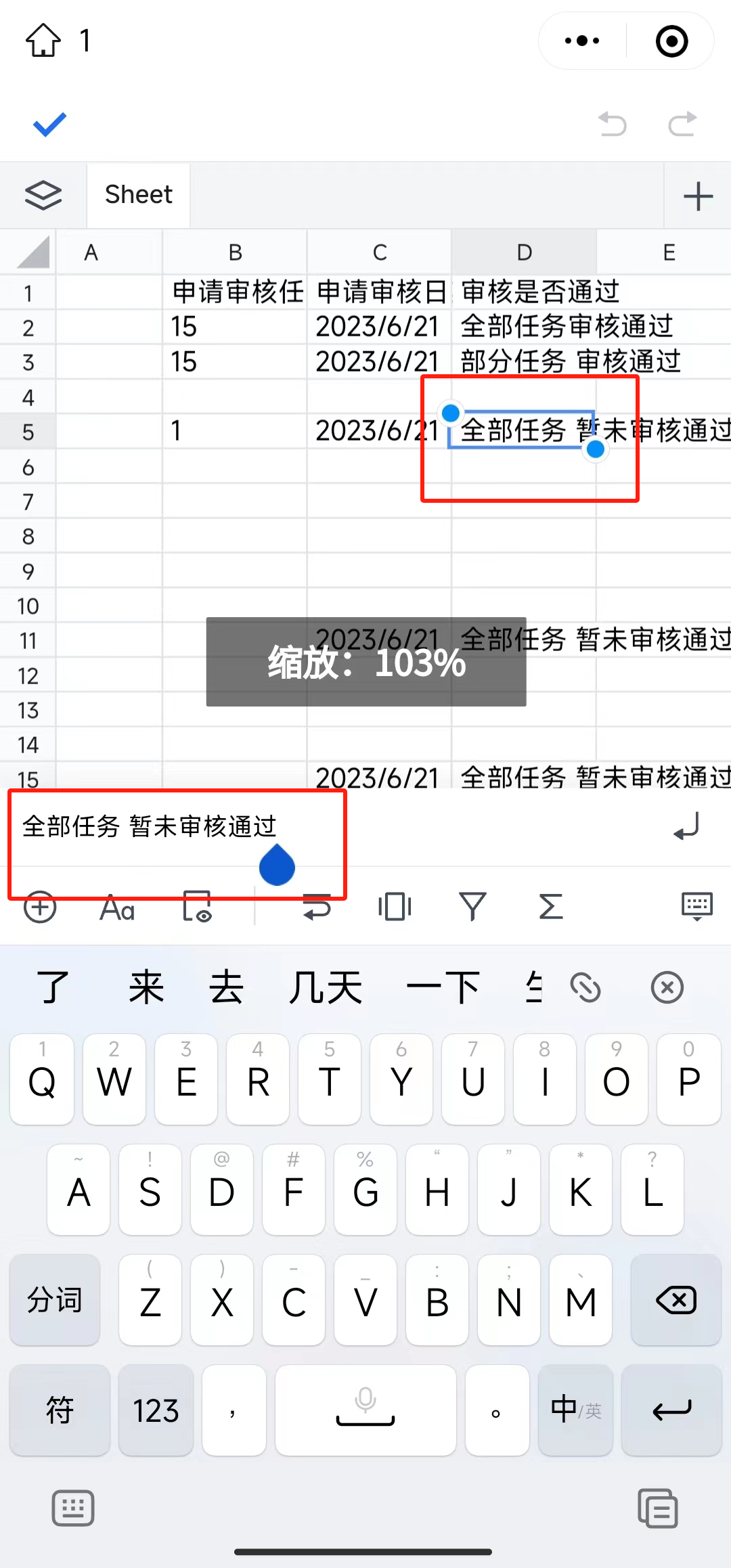 1080_2317竖版 竖屏