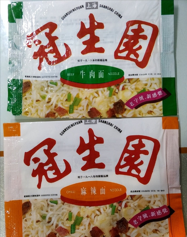 霸占童年老牌经典方便面,你还记得陪伴你童年的有哪些方便面吗?