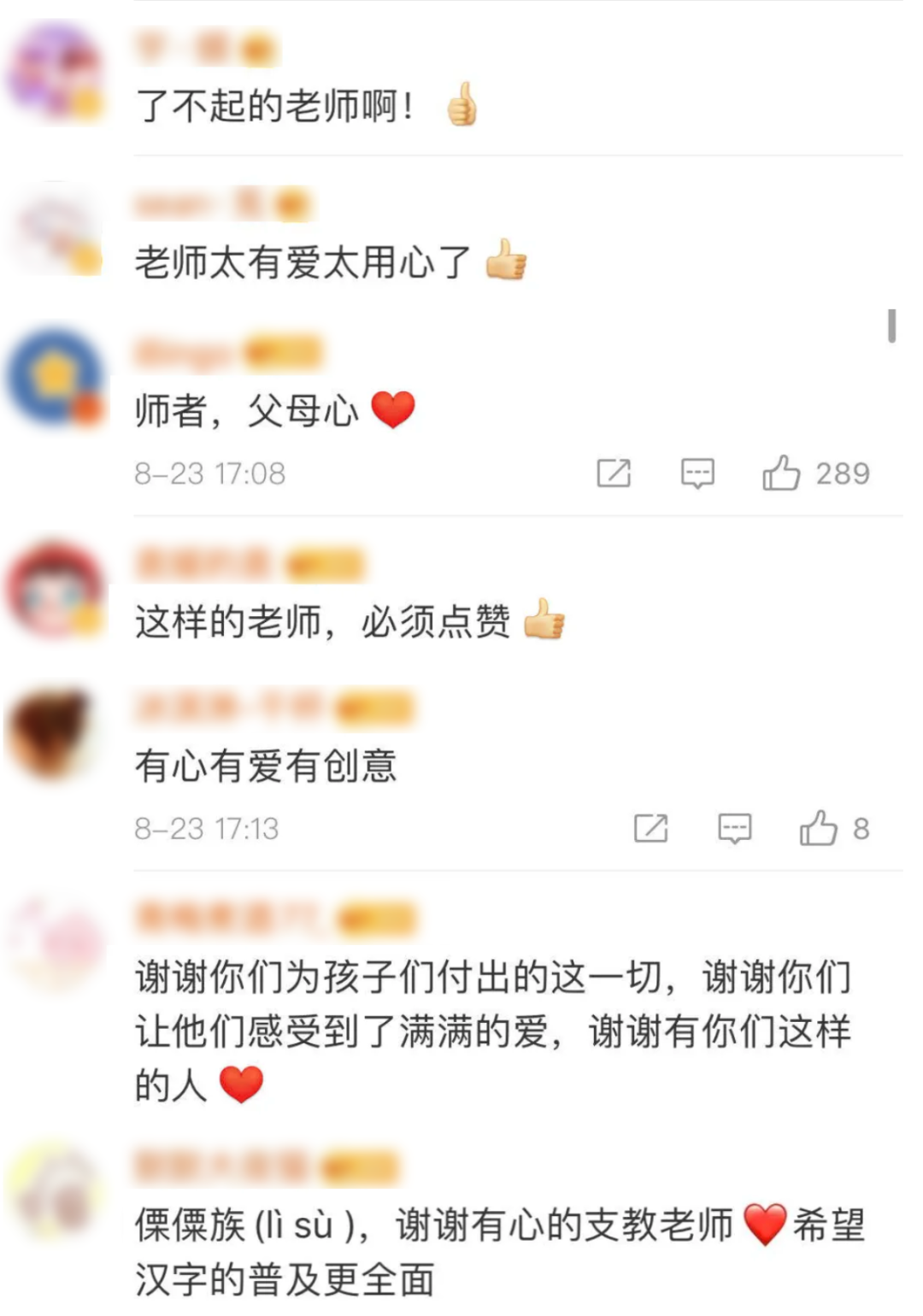 热点|云南怒江一石阶上被刻了1700多个汉字，这次网友却说好