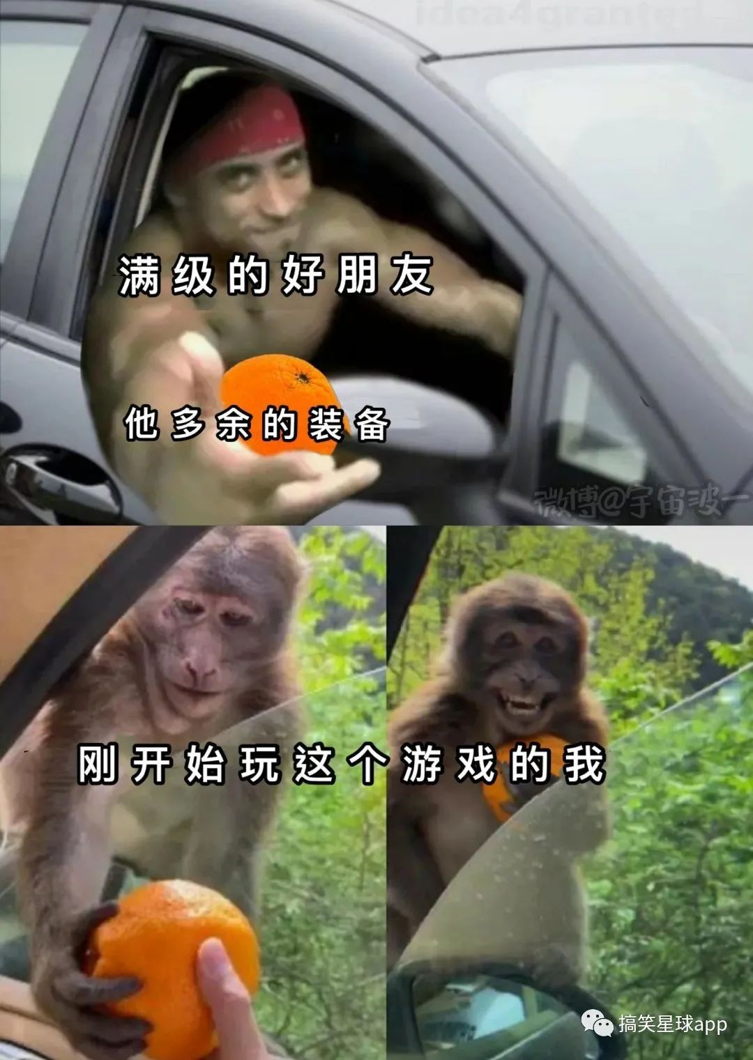 如果穿越到古代泡一碗方便面,我会有什么待遇?