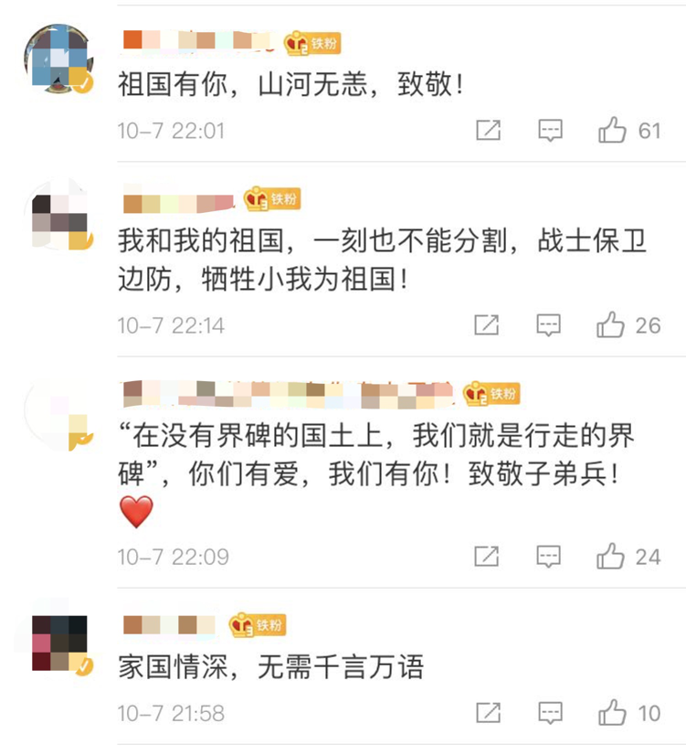 军人|他已连续值守16个月，并在地窝子里悄悄给女儿写下遗书