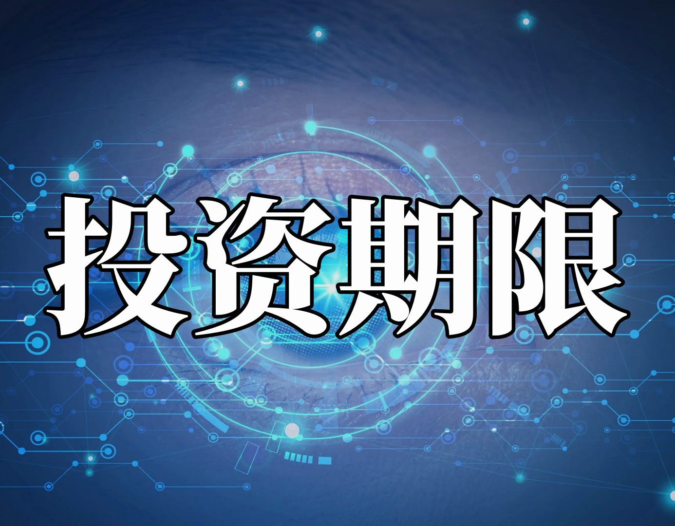 理财信托信托(信托理财基金的区别)