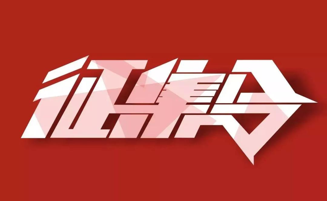 对她,我有话说!