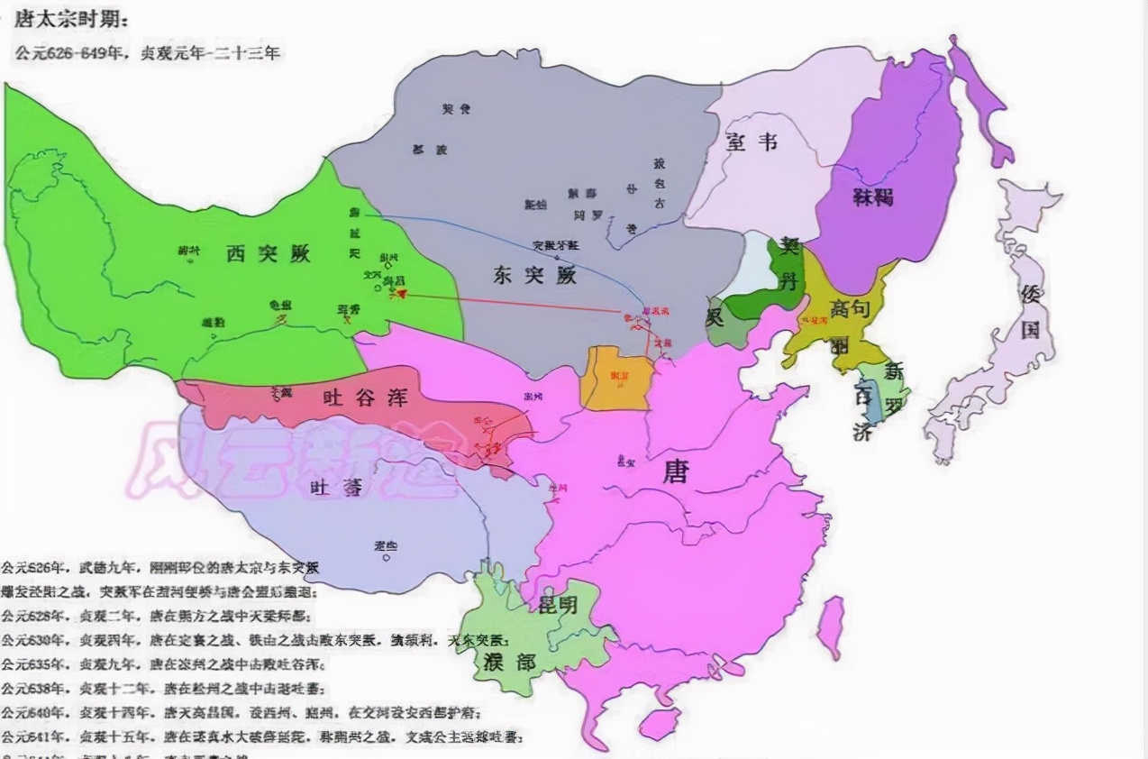隋朝行政区划地图高清图片