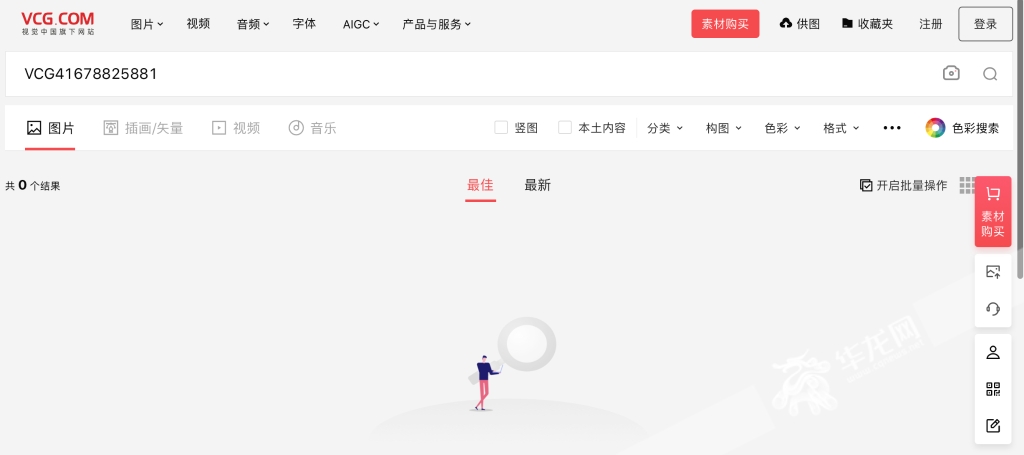 重庆星空摄影师戴建峰视觉中国侵权索赔_视觉中国搜不到明星图片了_戴建峰视觉中国事件时间线