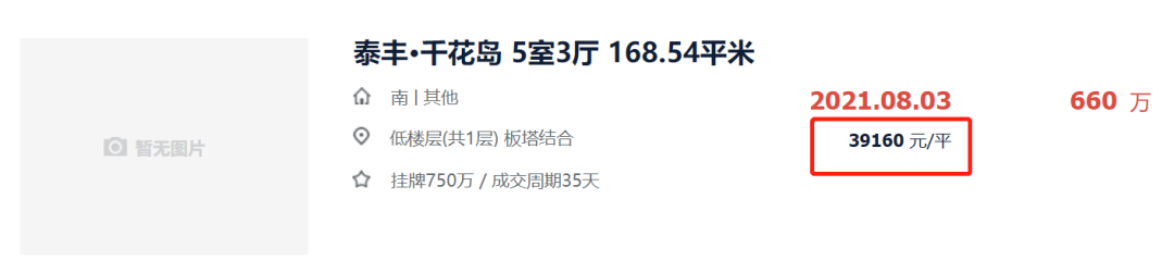 买房“窗口期”已敞开！亚艺这个150米豪宅地标注定火爆