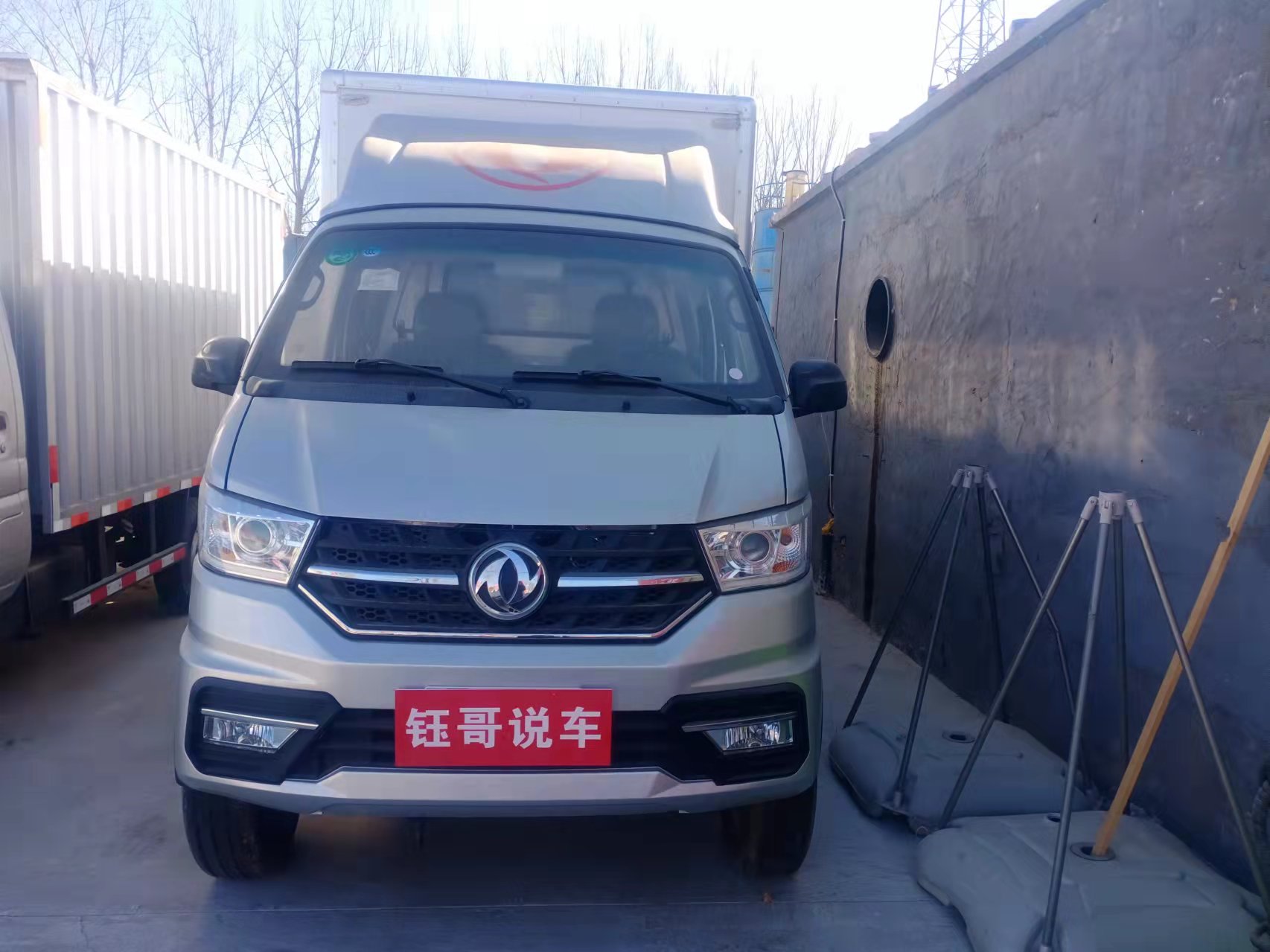 东风途逸t3后单胎厢货小卡低油耗承载力强安全可靠