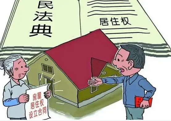 居住权怎么设立只有离婚才能设立居住权吗