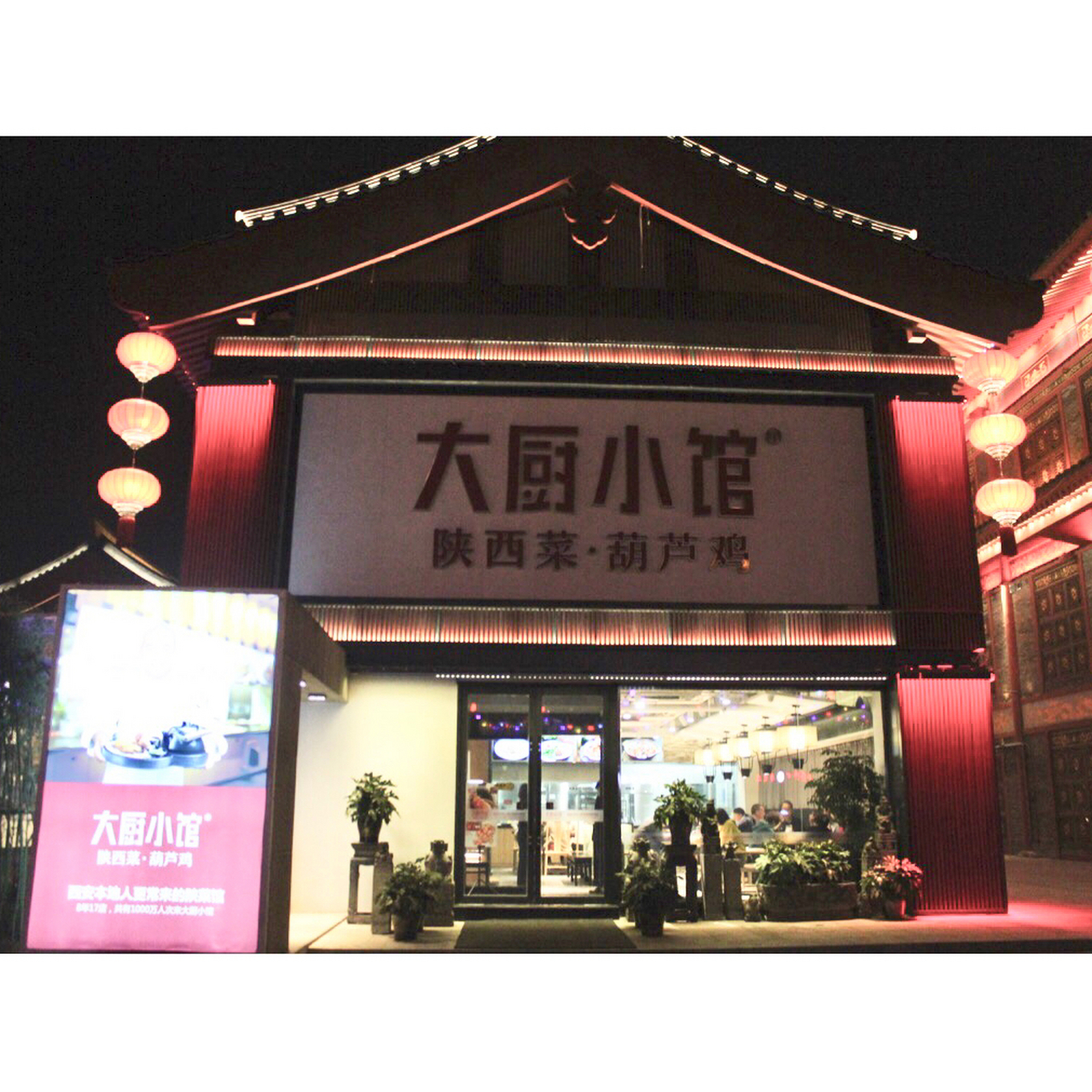 西安探店 | 大厨小馆 最近对陕菜迷恋到疯狂哈哈哈哈哈 我对大厨小馆