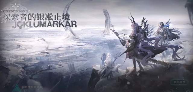 「明日方舟」大型新手向萨米肉鸽攻略——从零备战,征服自然!