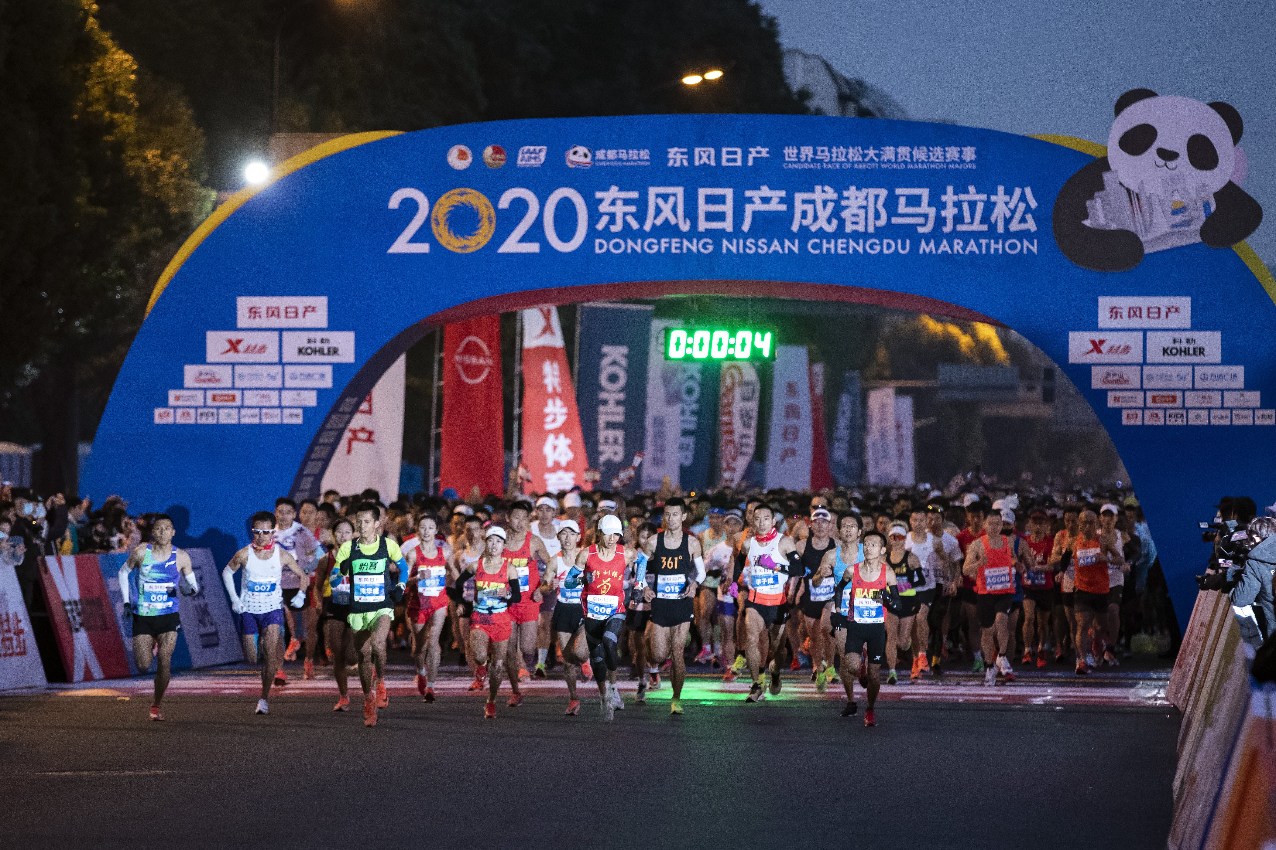 马拉松——2020成都马拉松赛举行(2)