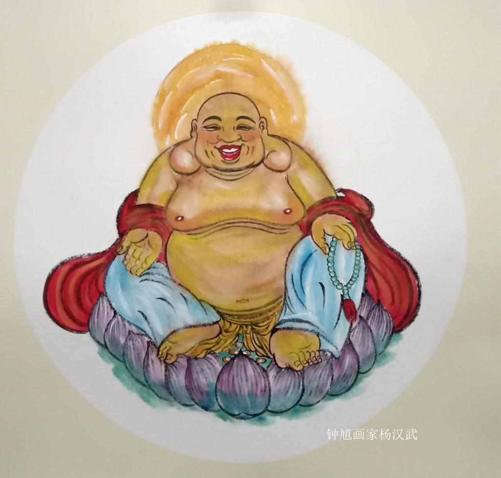 钟馗画家杨汉武——吉祥如意弥勒佛系列