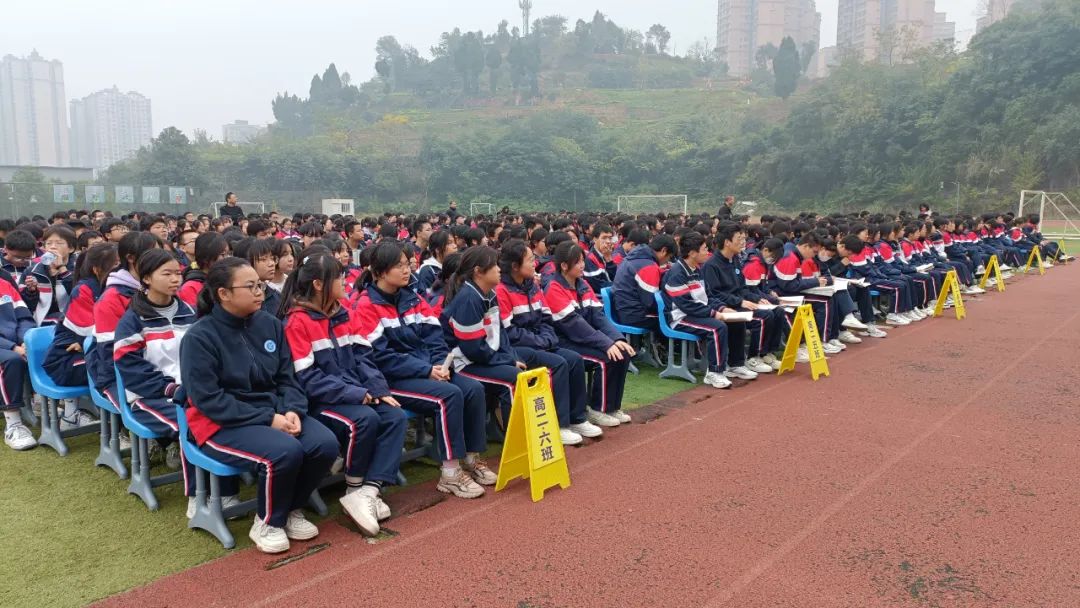 西充县晋城中学高2022级举行期中考试表彰暨德育工作推进会