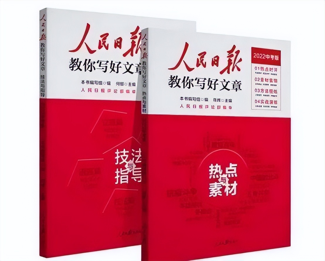 《风从这边来》优秀作文被刊登,一起来学习一下吧!