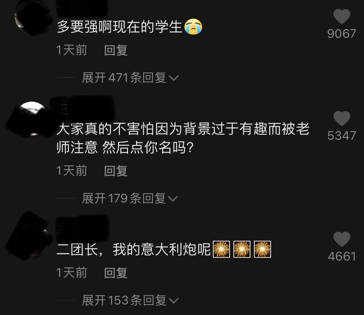 大学生网课没刷完会咋样(大学生网课没刷完有什么影响)