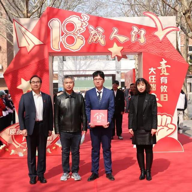 大兴区第二中学举行2023届十八岁成人仪式暨高考百日誓师