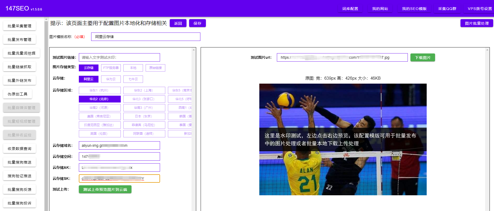 怎么批量下载图片?批量下载图片的插件有哪些