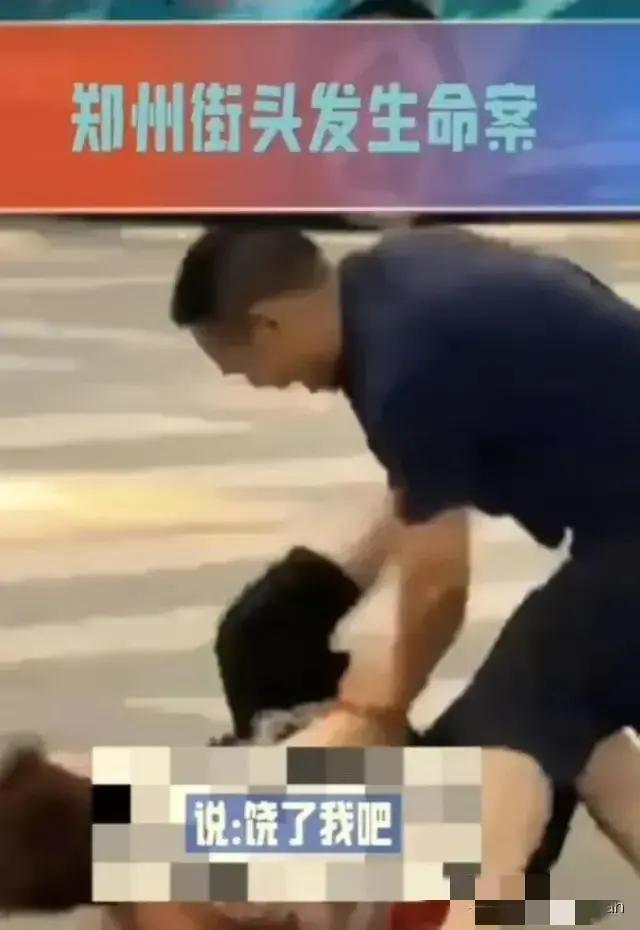 郑州恶性凶杀案:男子当街持刀杀人,现场惨不忍睹!