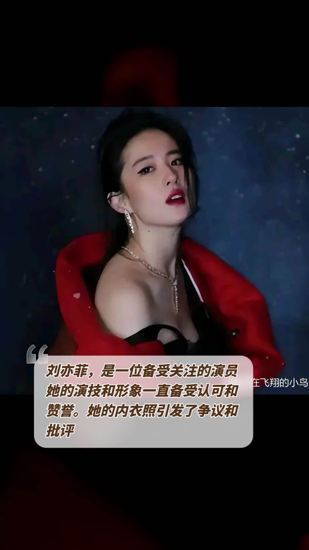 刘亦菲,是一位备受关注的演员,她的演技和形象一直备受认可和赞誉.