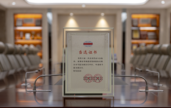 长风破浪正当时,华剑股份总裁叶嘉欣新获多项荣誉