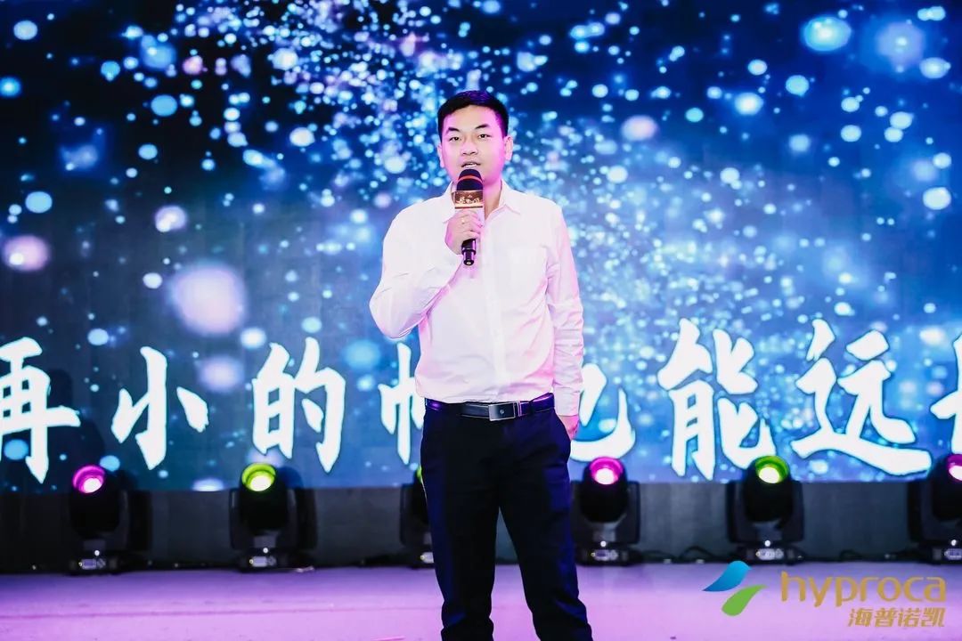 海普诺凯生物潘剑华工作场上爱拼才会赢丨澳优人物志