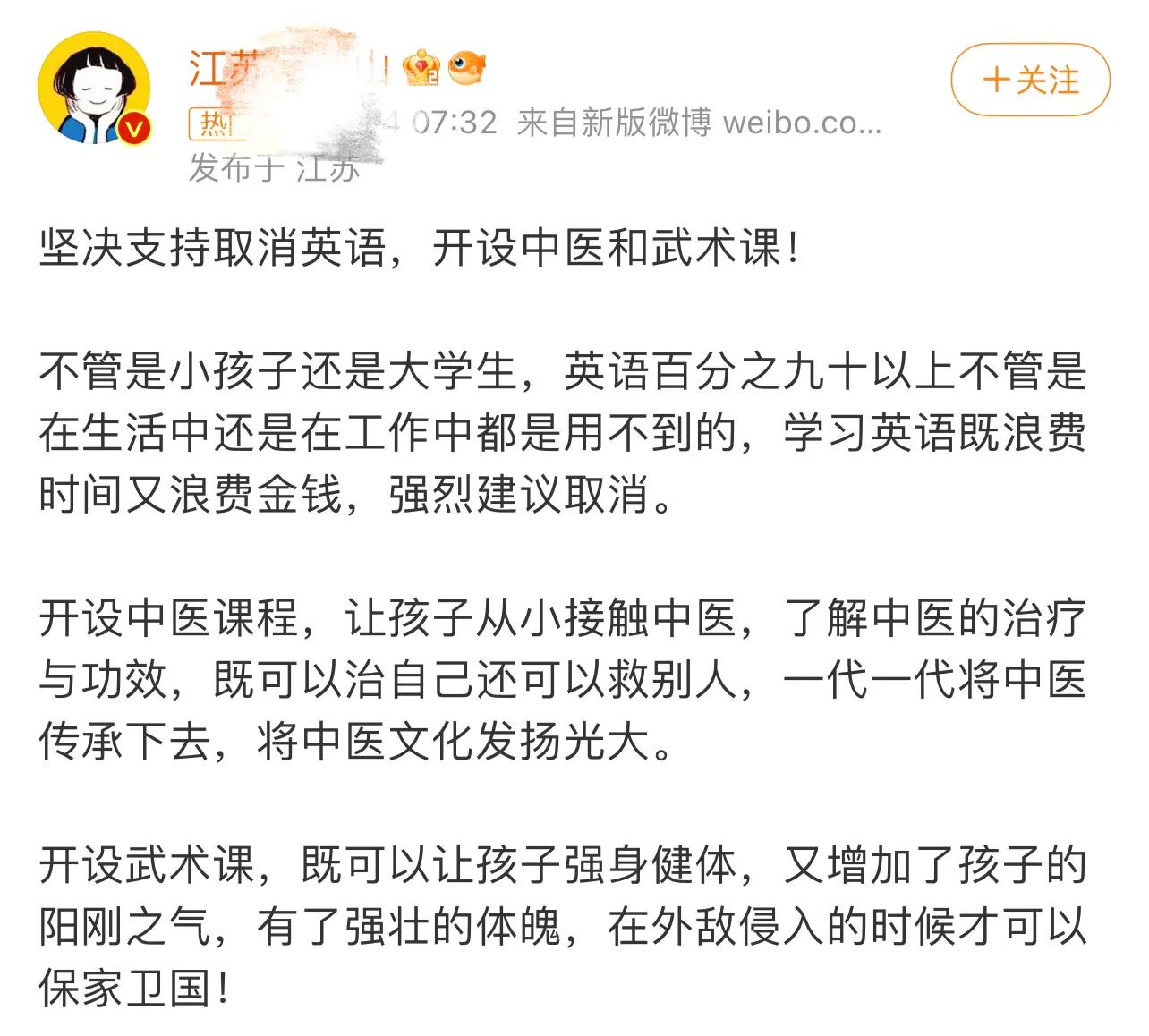 代表委員又拿英語開刀:用處不大費時間,反對的家長才是人間清醒