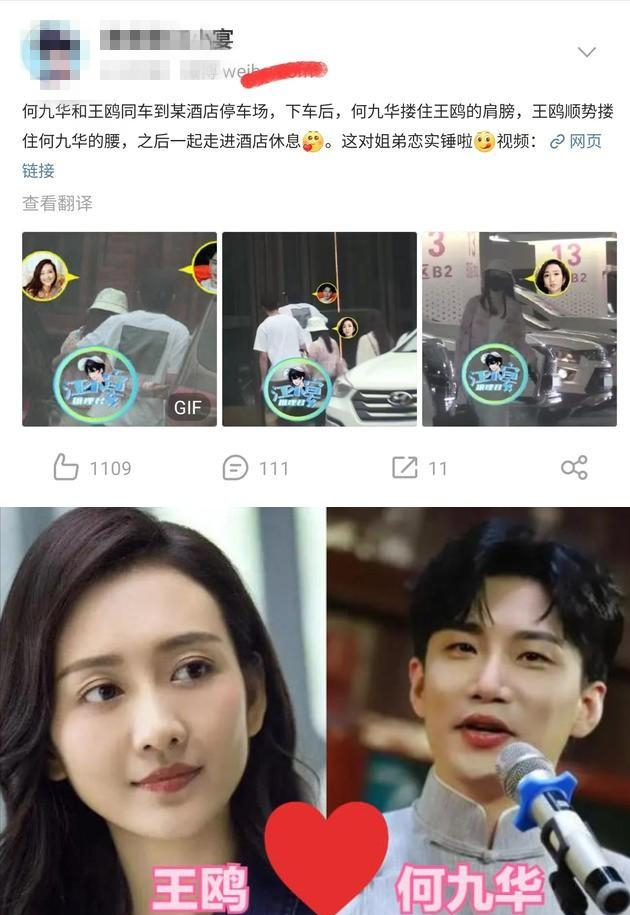 回顾如今已40岁的王鸥,终为当年的"夜光剧本事件"付出了代价!