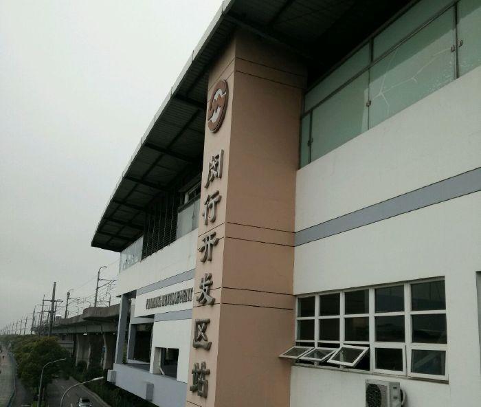 上海闵行马桥镇的地铁站:仅有闵开半个站,华宁路只是名义上的