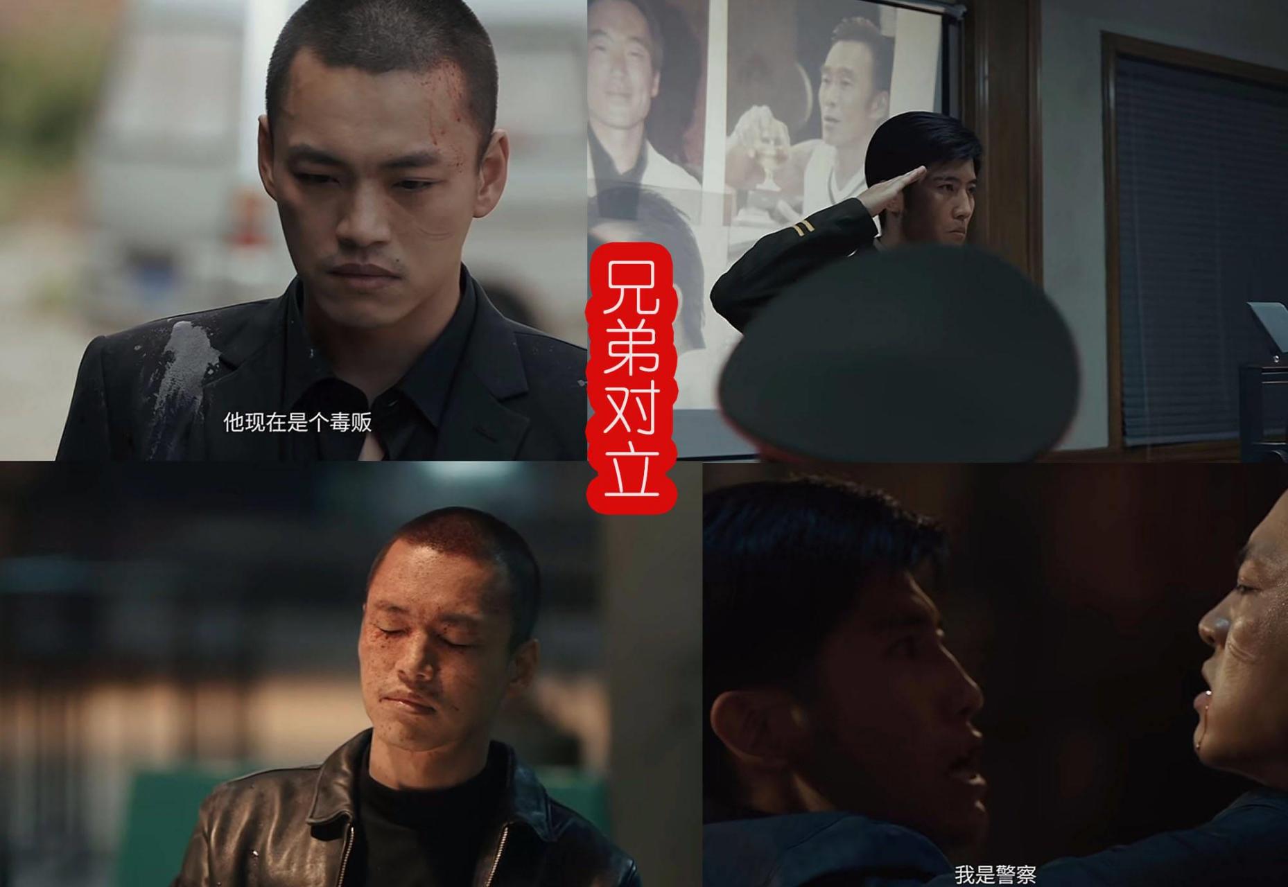 电视剧《似火流年》的官方发布最后预告,反派boss是琨哥,由郑浩南扮演