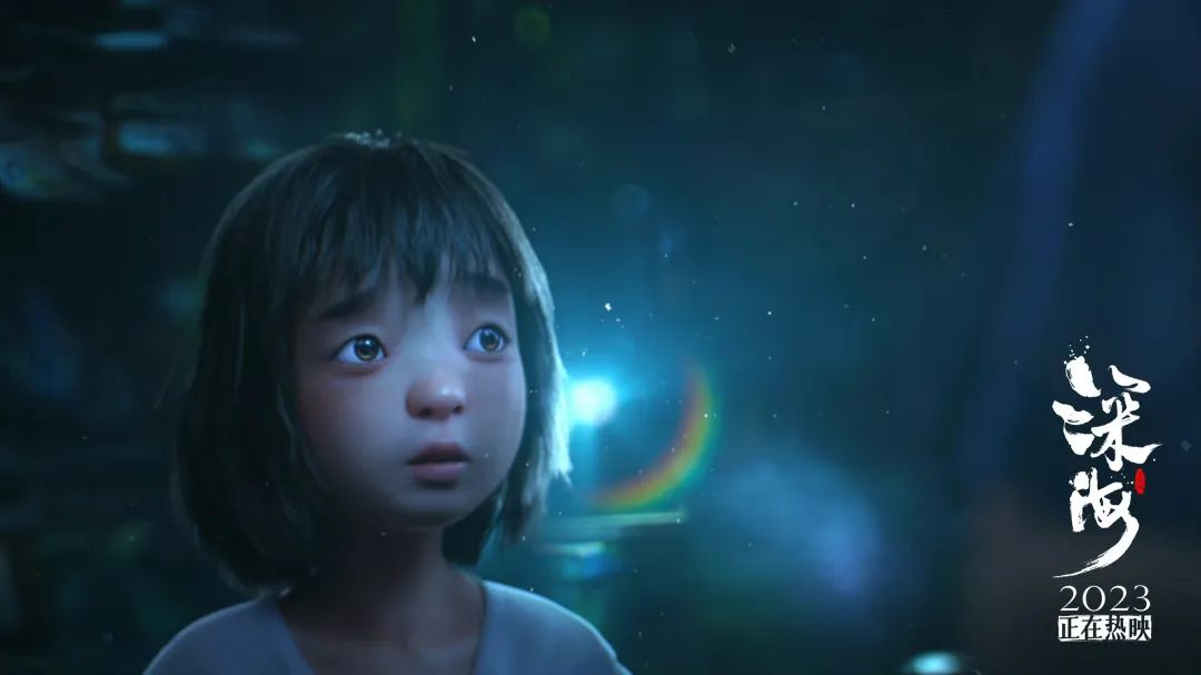 动画电影《深海》[百度](完结加长版)完整网盘资源【1280P已完结】完整资源链接 - 小轻秀场