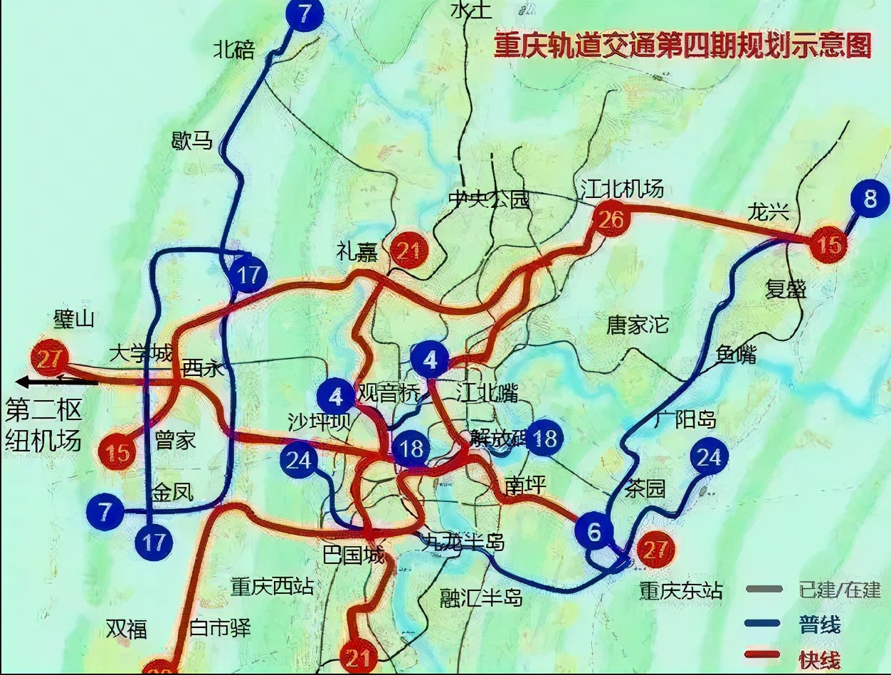 重庆"搞出大动静",新打造一城市快速轨道,缓解当地交通压力