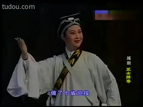 [图]团庆20年纪念版五女拜寿 - _19 方雪雯 何英 茅威涛 何赛飞