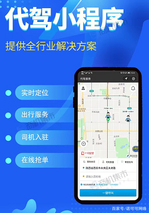 送餐小流程网络平台合作开发之商业模式插图1 送餐小流程网络平台合作开发之商业模式插图1