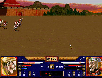 三国群英传2,独眼夏侯惇,魏国的支柱