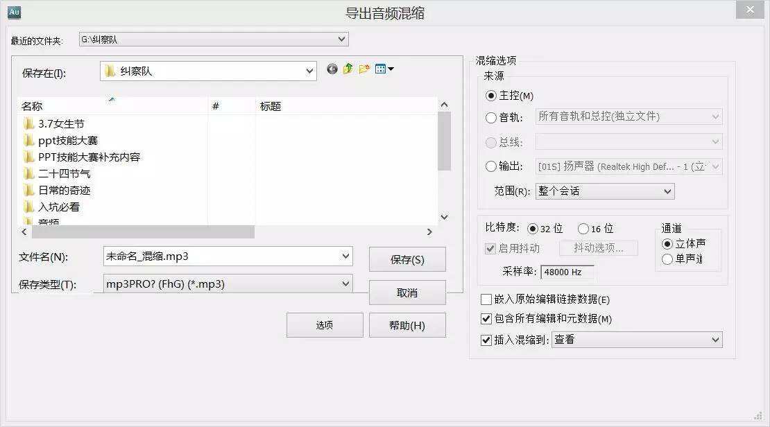 adobe audition cs6 绿色版破解版au软件全版本下载