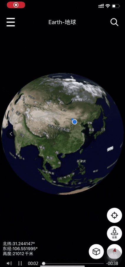 最新实景地图app,让你突破限制,用卫星看世界!