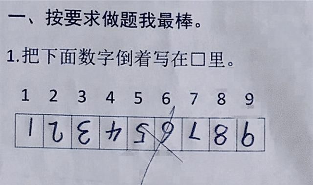 小学数学题奇葩图片