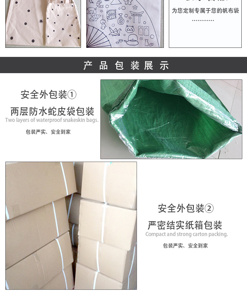 帆布袋火出圈了，低成本就可以获得一个快乐包包(图11)