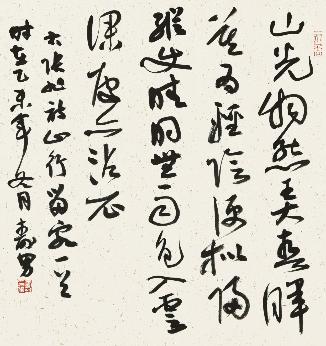 如歌岁月诗意挥洒江寿男书法作品欣赏