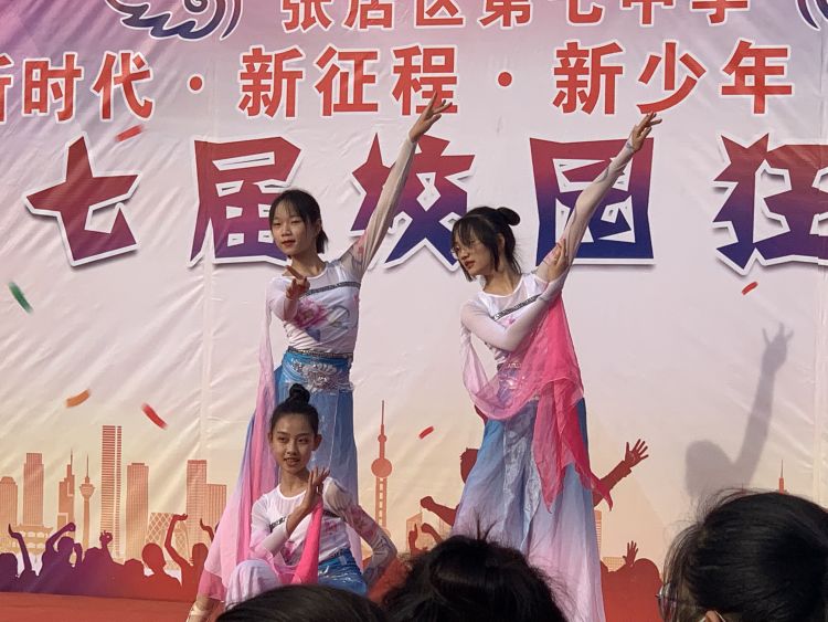 张店七中举行第七届校园狂欢节