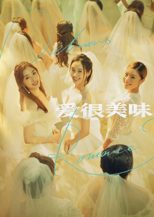 李亚鹤:《爱很美味》名字这么随意,播出后却好评不断