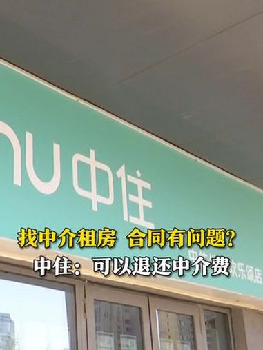 包含日租房发布的词条 包罗
日租房发布的词条（包罗日租房发布的词条是什么） 租房
