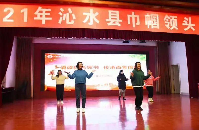 沁萱女性学堂|诵读红色家书 传承百年信仰