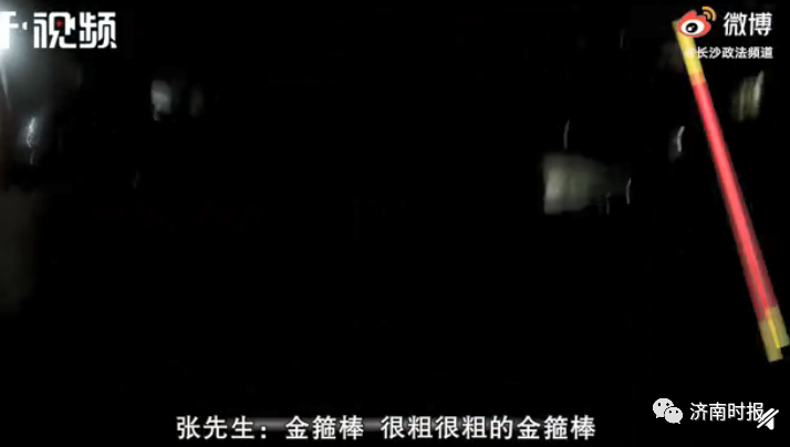 热点|“喂，110吗？我被儿子用金箍棒打伤” 爸爸崩溃报警，网友炸了